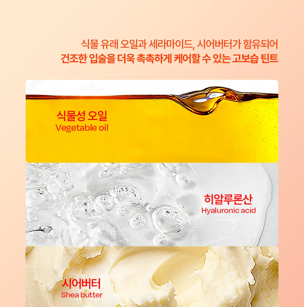 [한정기획] 코시에로 플럼퍼 모음전 (13종 택 1) 상세페이지 69